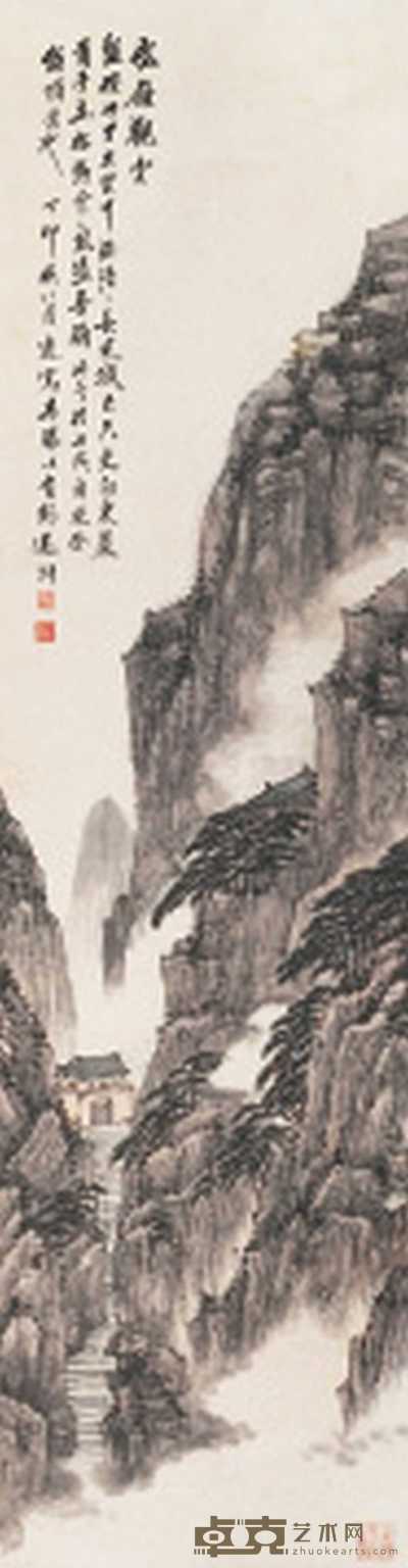 邓春树 山水 轴 170×44cm